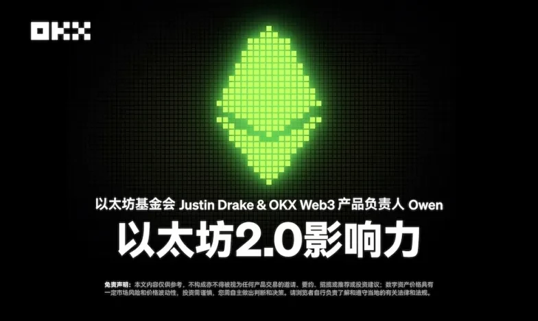 欧什么易下载交易所新功能上线