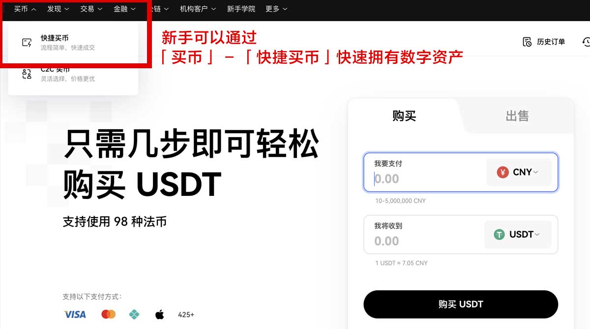 OK交易所APP下载：快速安全获取最新版本交易软件身份验证流程
